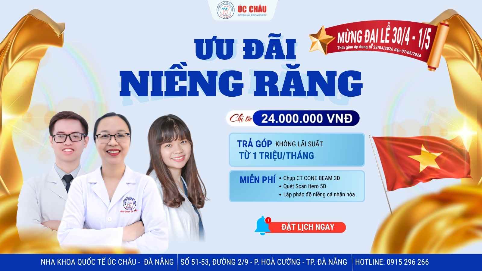 tro-gia-nieng-rang-mua-he